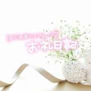 ヒメ日記 2026/01/19 20:12 投稿 あやの 熟女の風俗最終章 宇都宮店