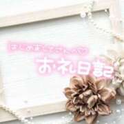 ヒメ日記 2026/01/24 11:32 投稿 あやの 熟女の風俗最終章 宇都宮店