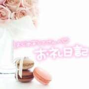 ヒメ日記 2026/01/26 06:41 投稿 あやの 熟女の風俗最終章 宇都宮店