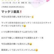 ヒメ日記 2026/02/05 13:04 投稿 あやの 熟女の風俗最終章 宇都宮店