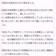 ヒメ日記 2026/03/02 21:42 投稿 あやの 熟女の風俗最終章 宇都宮店