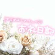 ヒメ日記 2026/04/05 18:11 投稿 あやの 熟女の風俗最終章 宇都宮店