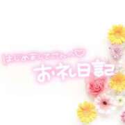 ヒメ日記 2026/04/07 08:51 投稿 あやの 熟女の風俗最終章 宇都宮店