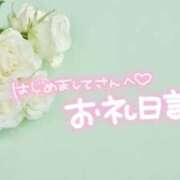 ヒメ日記 2026/04/21 07:11 投稿 あやの 熟女の風俗最終章 宇都宮店
