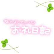 あやの 【 🍀5月3日 お礼日記🍀 】 熟女の風俗最終章 宇都宮店