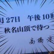 ヒメ日記 2026/06/24 19:36 投稿 あやの 熟女の風俗最終章 宇都宮店