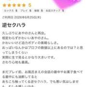 ヒメ日記 2026/07/02 19:36 投稿 あやの 熟女の風俗最終章 宇都宮店