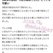 ヒメ日記 2026/07/13 14:31 投稿 あやの 熟女の風俗最終章 宇都宮店