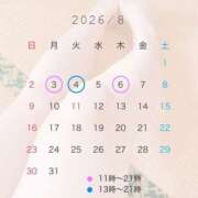 ヒメ日記 2026/07/30 11:31 投稿 あやの 熟女の風俗最終章 宇都宮店
