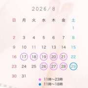 ヒメ日記 2026/08/05 17:52 投稿 あやの 熟女の風俗最終章 宇都宮店