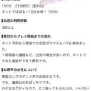 ヒメ日記 2026/09/03 16:31 投稿 あやの 熟女の風俗最終章 宇都宮店