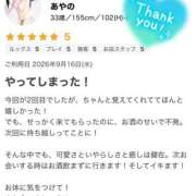 ヒメ日記 2026/09/24 13:14 投稿 あやの 熟女の風俗最終章 宇都宮店