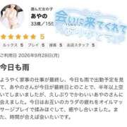ヒメ日記 2026/10/02 09:23 投稿 あやの 熟女の風俗最終章 宇都宮店