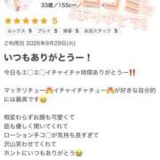 ヒメ日記 2026/10/02 13:42 投稿 あやの 熟女の風俗最終章 宇都宮店