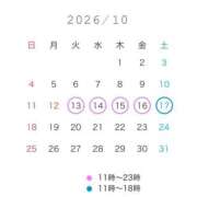 ヒメ日記 2026/10/07 17:21 投稿 あやの 熟女の風俗最終章 宇都宮店