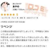 ヒメ日記 2026/10/20 19:22 投稿 あやの 熟女の風俗最終章 宇都宮店