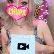 ヒメ日記 2025/06/17 18:36 投稿 うに 埼玉ちゅっぱ大宮店