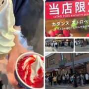 ヒメ日記 2026/09/06 13:38 投稿 紺野　みゆ しこたま奥様 札幌店