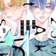 ヒメ日記 2025/12/28 15:54 投稿 ひな 奥様はエンジェル　八王子店