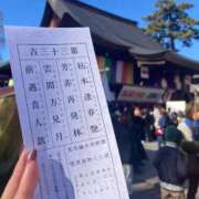 ヒメ日記 2026/01/05 16:25 投稿 ひな 奥様はエンジェル　八王子店