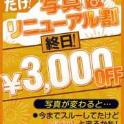 ヒメ日記 2025/07/03 12:04 投稿 冴島莉雨 プルデリR40滋賀店
