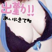 ヒメ日記 2025/07/01 08:52 投稿 みひろ☆業界未経験清楚系 松戸人妻城