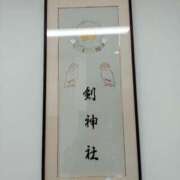 ヒメ日記 2025/06/09 21:39 投稿 ゆき 熟女の風俗最終章 西川口店