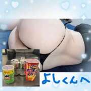 ヒメ日記 2025/05/13 10:01 投稿 なつ モアグループ神栖人妻花壇