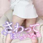 ヒメ日記 2025/05/13 13:01 投稿 なつ モアグループ神栖人妻花壇