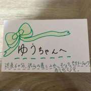 ヒメ日記 2025/06/12 22:27 投稿 なつ モアグループ神栖人妻花壇