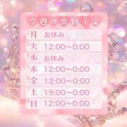 ヒメ日記 2025/06/04 00:48 投稿 はるな 宮城大崎古川ちゃんこ