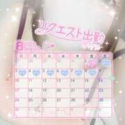 ヒメ日記 2025/08/01 12:18 投稿 はるな 宮城大崎古川ちゃんこ