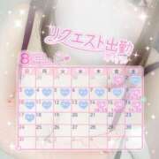 ヒメ日記 2025/08/14 09:48 投稿 はるな 宮城大崎古川ちゃんこ