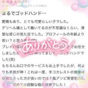ヒメ日記 2025/08/28 21:28 投稿 はるな 宮城大崎古川ちゃんこ