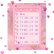 ヒメ日記 2025/10/09 08:29 投稿 はるな 宮城大崎古川ちゃんこ