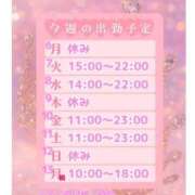 ヒメ日記 2025/10/11 01:48 投稿 はるな 宮城大崎古川ちゃんこ