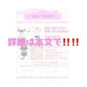 ヒメ日記 2025/10/31 21:48 投稿 はるな 宮城大崎古川ちゃんこ