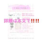 ヒメ日記 2025/11/02 18:48 投稿 はるな 宮城大崎古川ちゃんこ