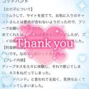 ヒメ日記 2025/11/13 17:28 投稿 はるな 宮城大崎古川ちゃんこ