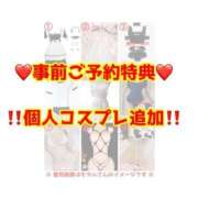 ヒメ日記 2025/11/22 21:48 投稿 はるな 宮城大崎古川ちゃんこ