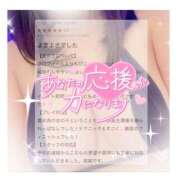 ヒメ日記 2025/12/09 19:18 投稿 はるな 宮城大崎古川ちゃんこ