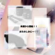 ヒメ日記 2025/12/11 21:18 投稿 はるな 宮城大崎古川ちゃんこ