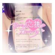 ヒメ日記 2025/12/12 22:28 投稿 はるな 宮城大崎古川ちゃんこ