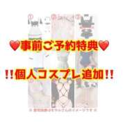 ヒメ日記 2025/12/13 17:18 投稿 はるな 宮城大崎古川ちゃんこ