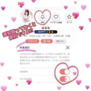 ヒメ日記 2025/12/17 20:28 投稿 はるな 宮城大崎古川ちゃんこ