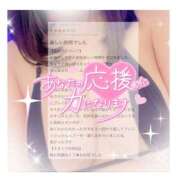 ヒメ日記 2025/12/22 14:28 投稿 はるな 宮城大崎古川ちゃんこ