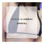 ヒメ日記 2025/12/22 18:28 投稿 はるな 宮城大崎古川ちゃんこ