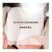 ヒメ日記 2025/12/23 18:18 投稿 はるな 宮城大崎古川ちゃんこ