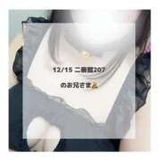 ヒメ日記 2025/12/23 20:28 投稿 はるな 宮城大崎古川ちゃんこ