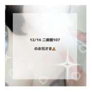 ヒメ日記 2025/12/24 18:28 投稿 はるな 宮城大崎古川ちゃんこ